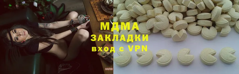 Хочу наркоту Абдулино Марихуана  A PVP  Меф мяу мяу 