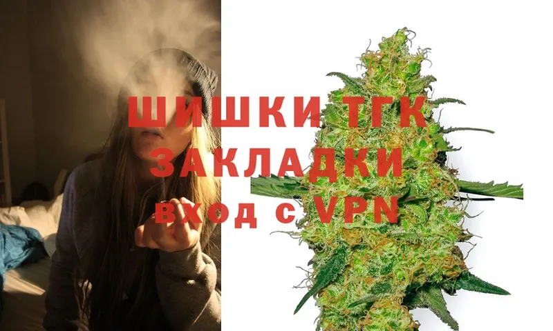 Бошки Шишки план  Абдулино 